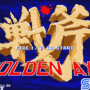 g_4454_1170875740_goldenaxe_001.gif