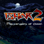 ishar2.png